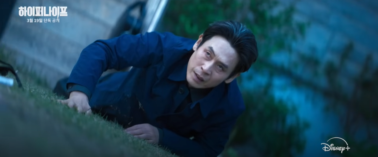 하이퍼나이프