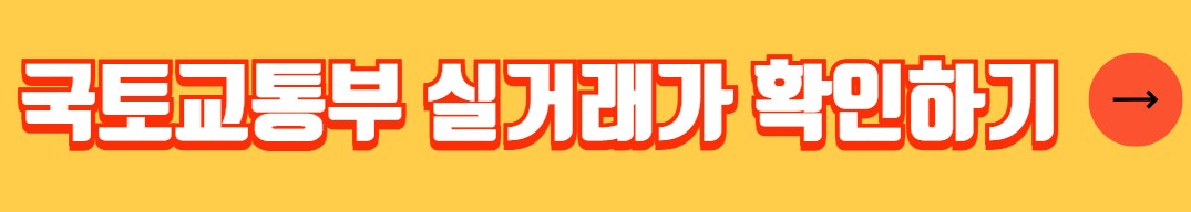 전세 계약 시 유의사항 필수 체크리스트