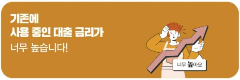 소상공인 정책자금 일러스트 이미지 4