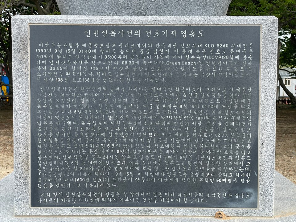 영흥도 십리포