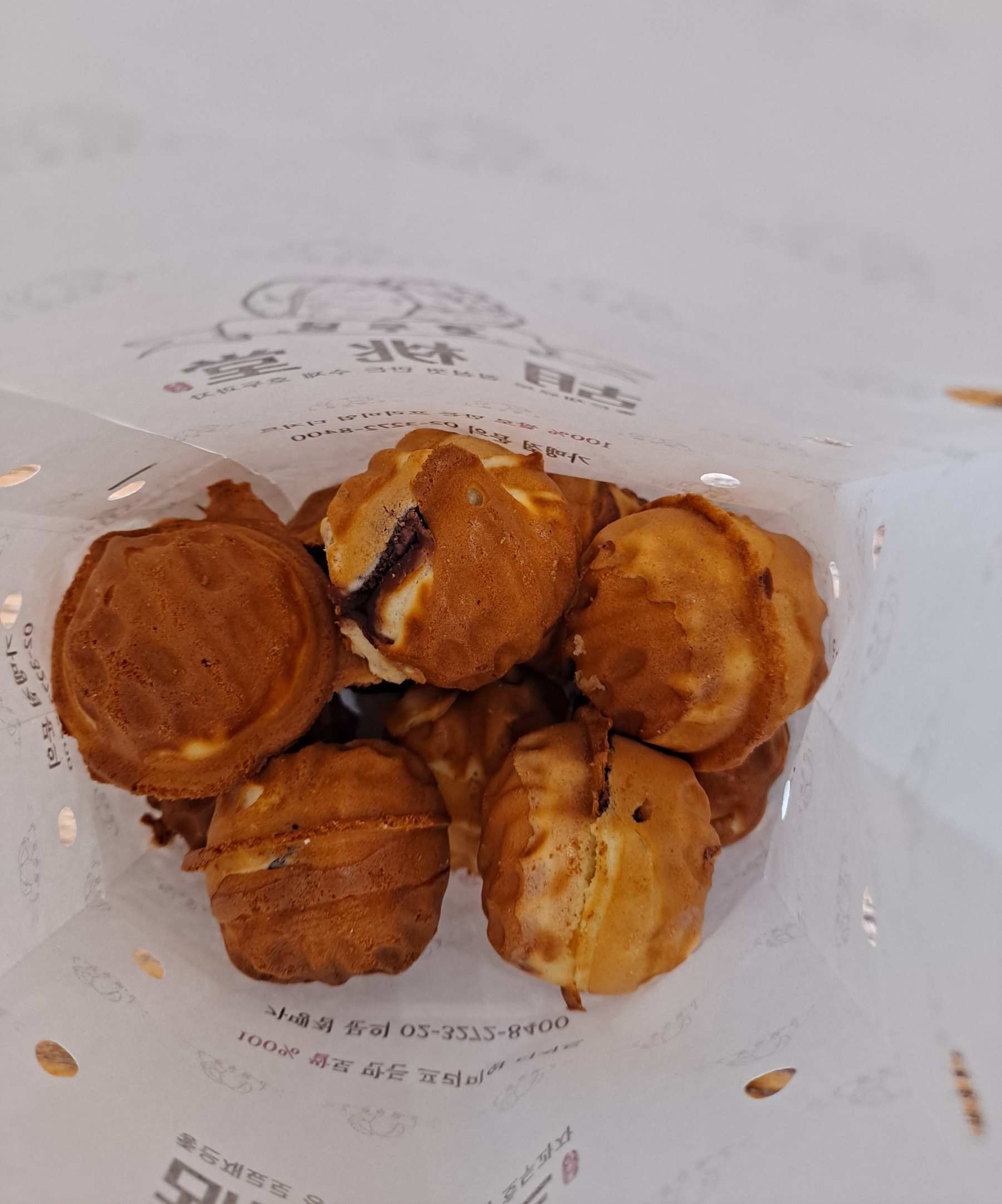 호두당 호두과자 10개