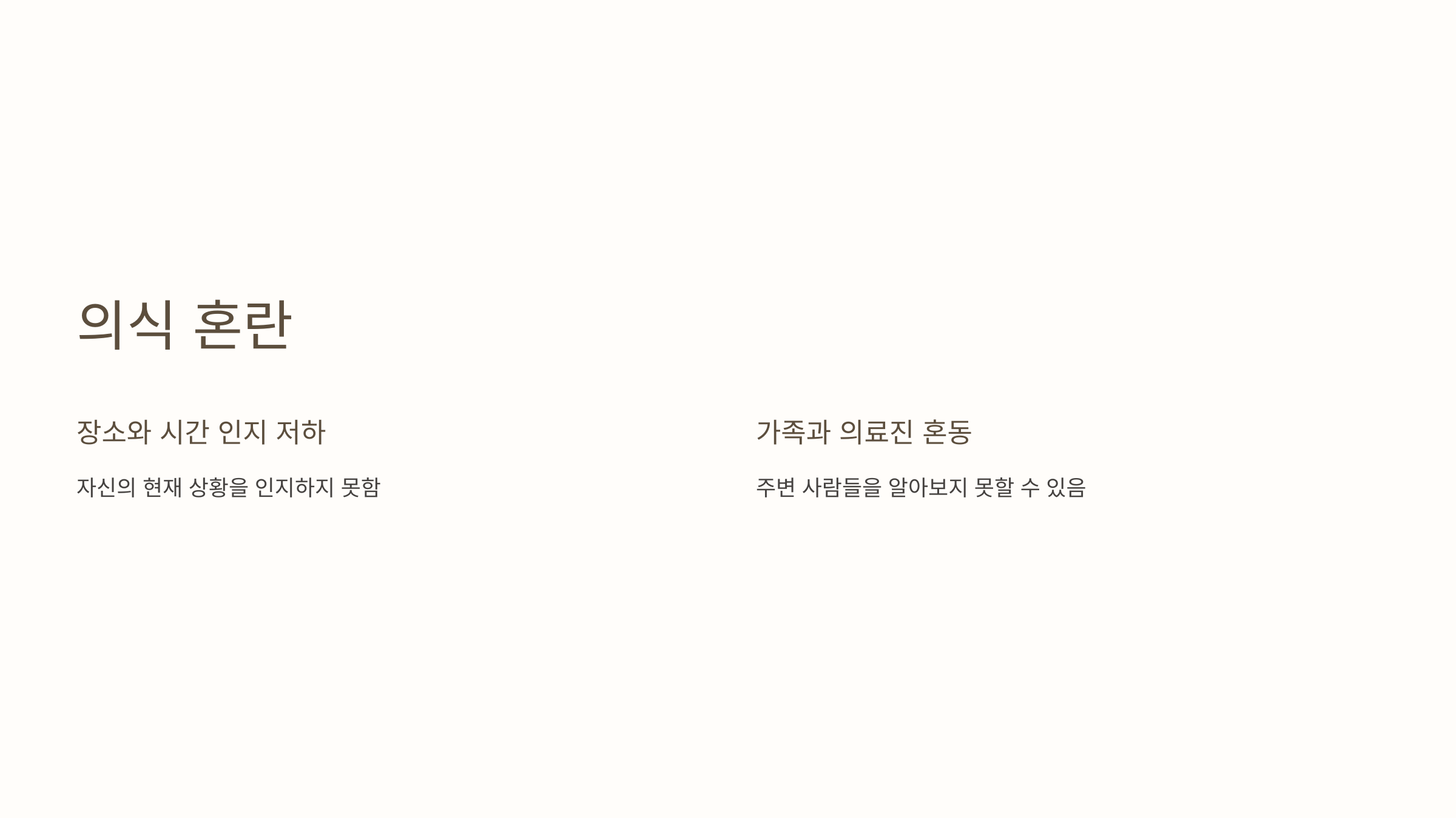 노인선망과 관련된 사진입니다.