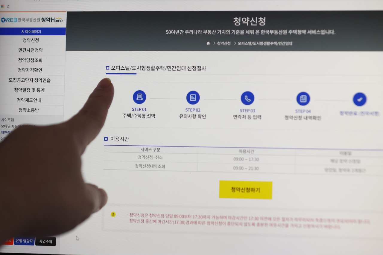 청약통장 해지&amp;#44; 정말 해도 될까? 불이익&middot;방법&middot;재가입까지 한 번에 정리