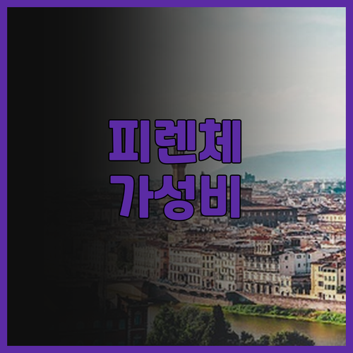 Hotel Grifone Firenz