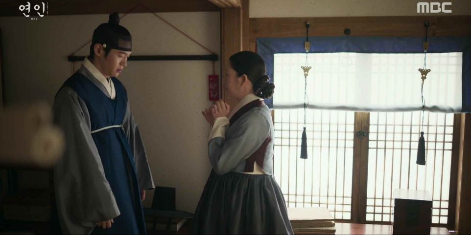 연인_20회