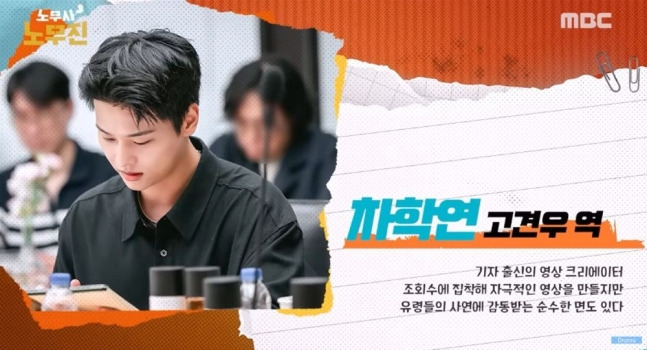 노무사 노무진3
