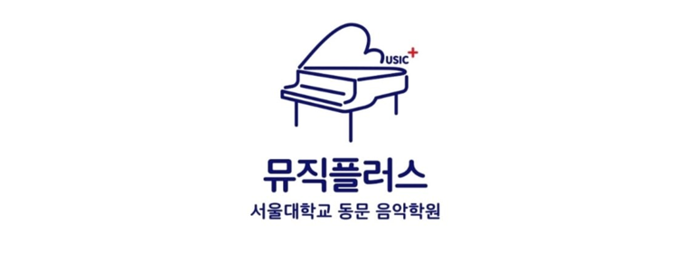 청주 서원구 피아노학원