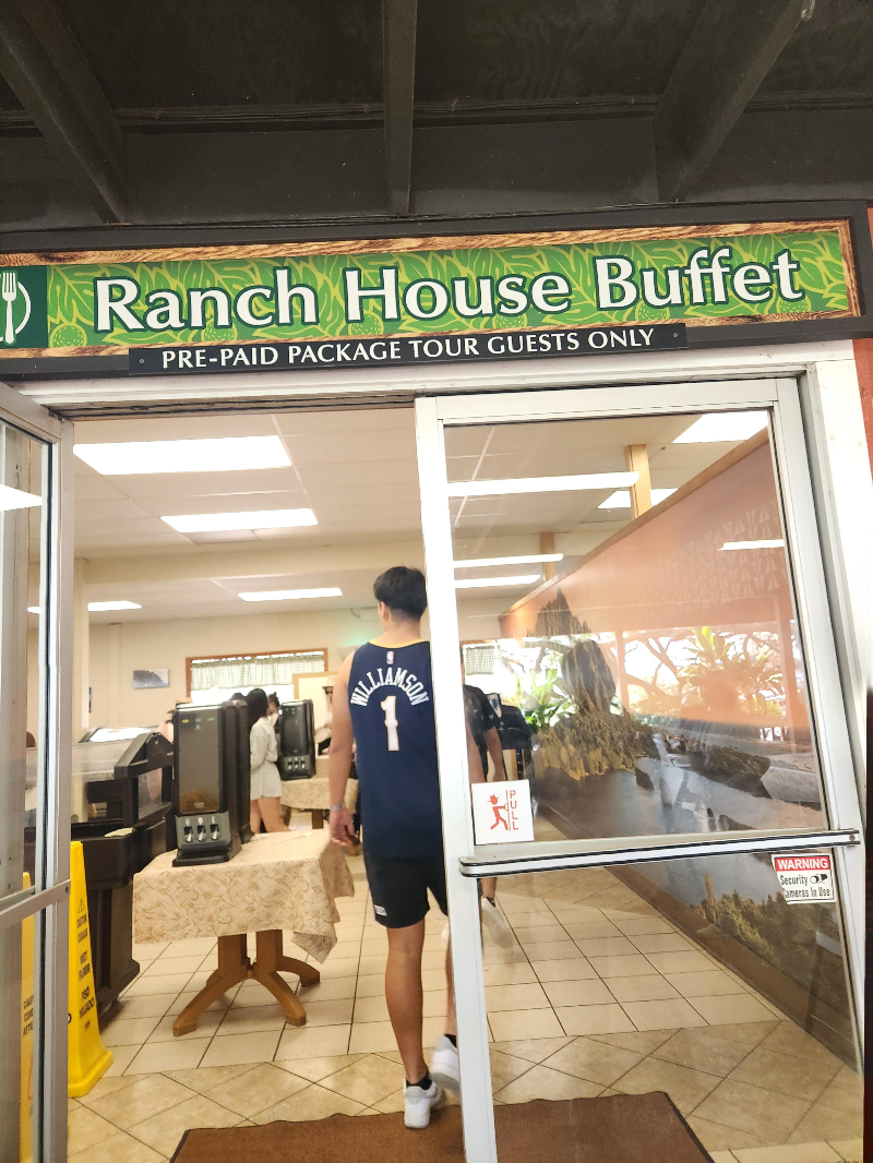 하와이 쿠알로아 랜치 익스피리언스 패키지 점심 뷔페