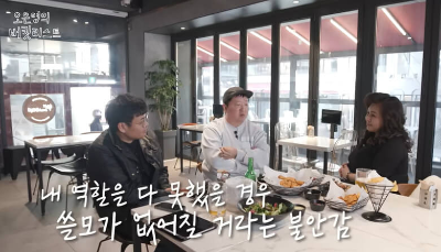 정형돈-정승제-오은영