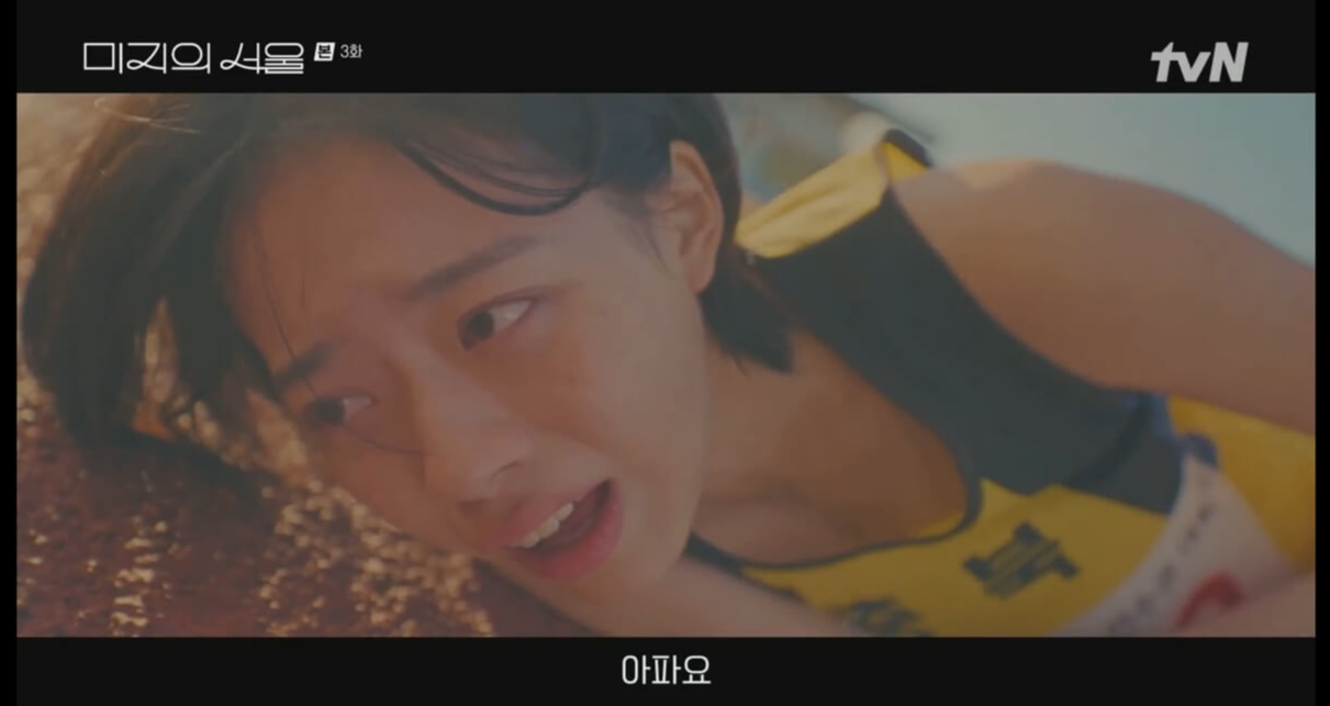 유미지