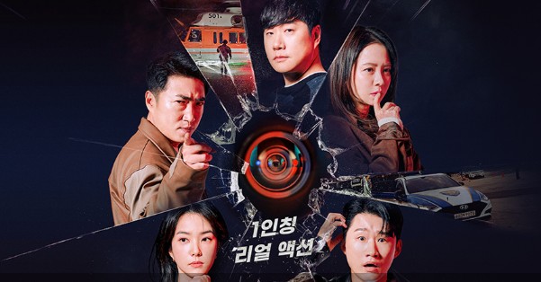 바디캠 재방송 다시보기