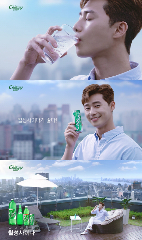 칠성사이다 광고모델 박서준 (사진 : 칠성)