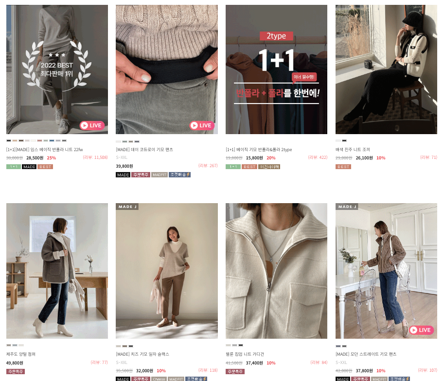 조아맘 쇼핑몰 홈페이지 바로가기