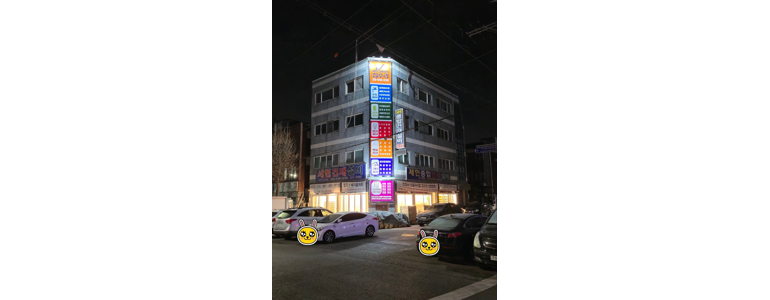 인천 서구 철물점