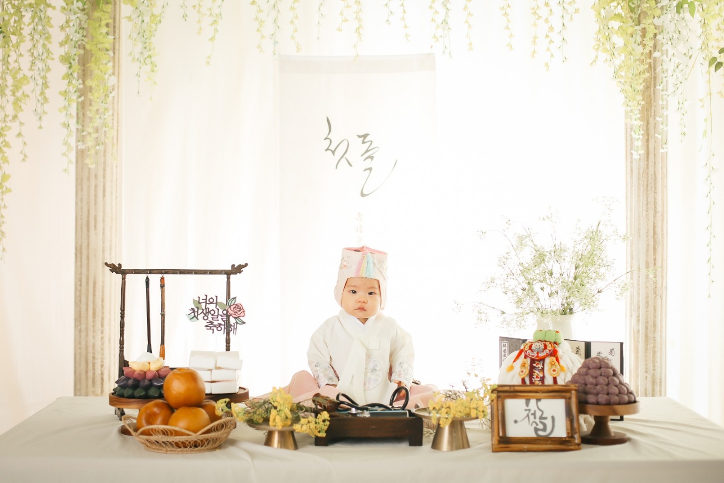 돌잔치 초대장 만들기