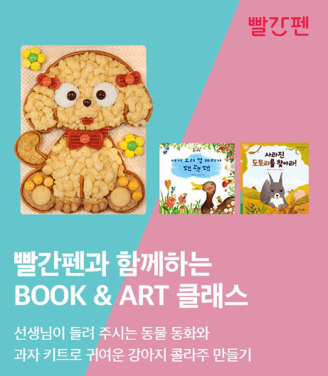 홈플러스 문화센터