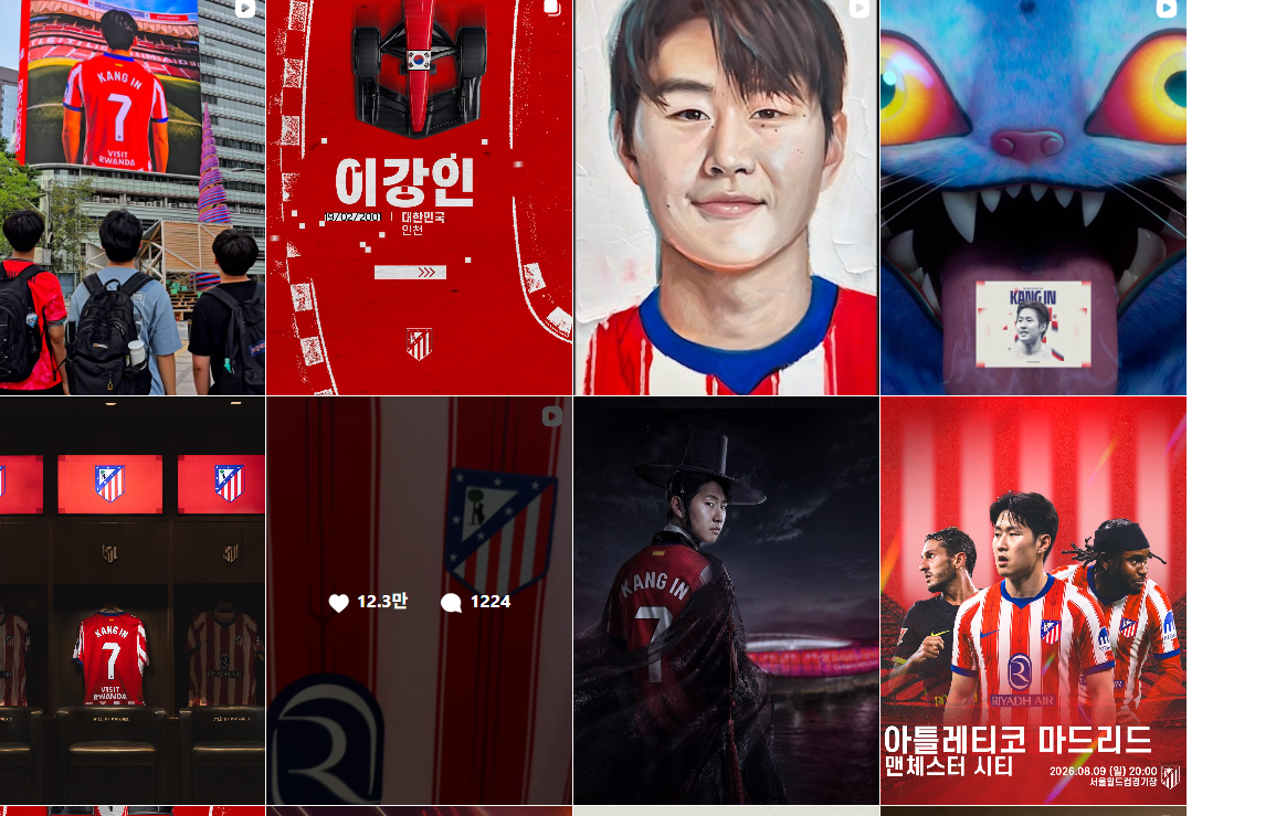 이강인 선수 이적 ! 공식입단