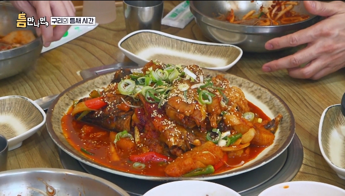 틈만나면-구리-코다리조림