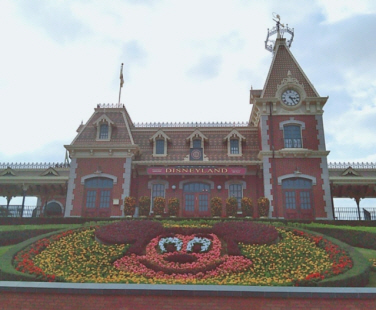 홍콩 디즈니랜드