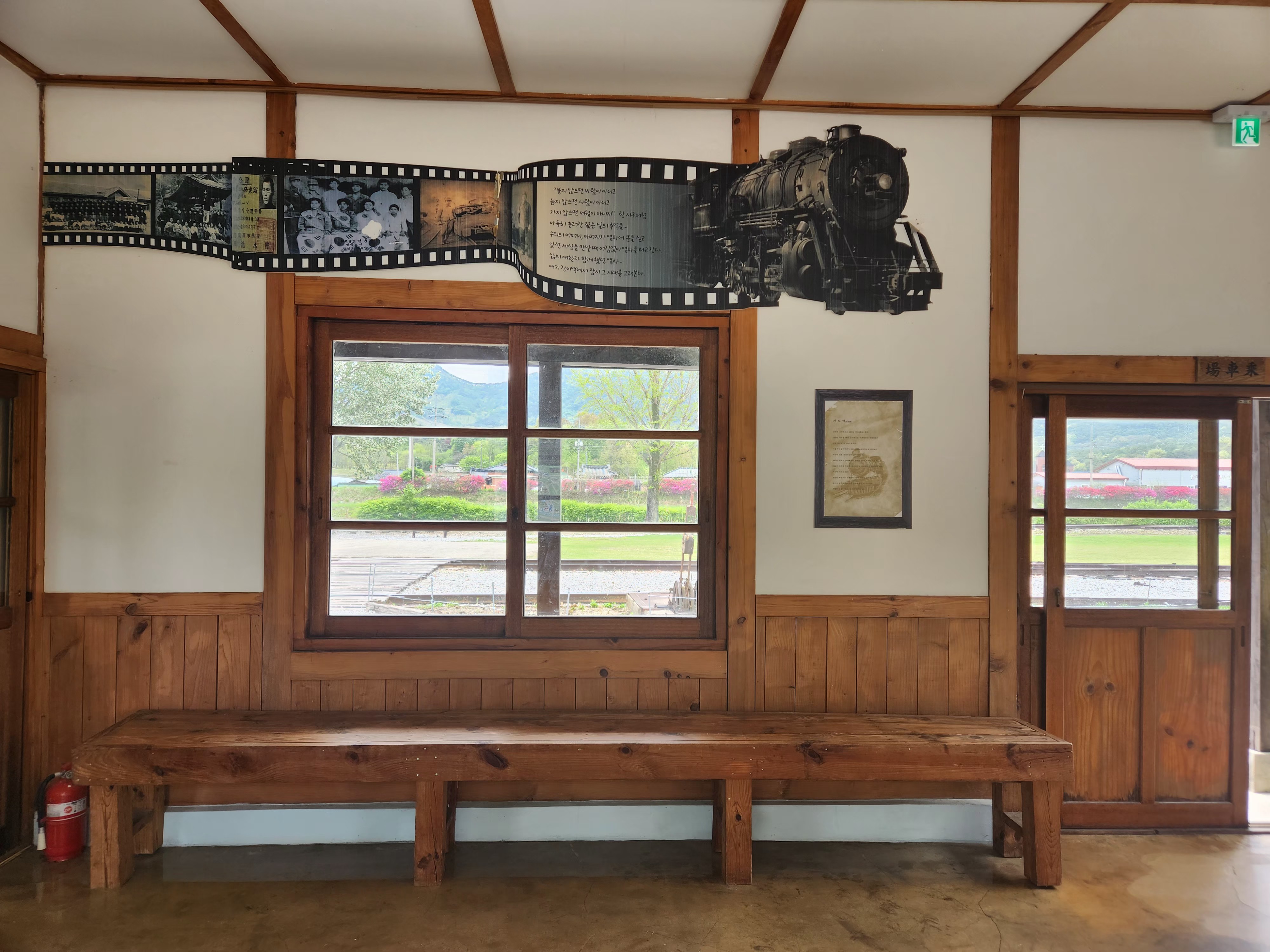 서도역실내모습