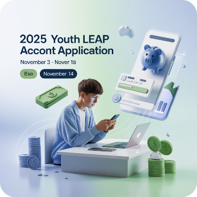 청년도약계좌 신청기간 이미지