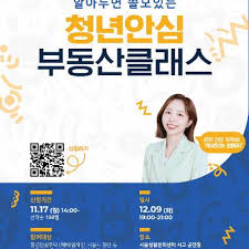 청년 특화 지자체 지원금 &middot; 생활혜택 총정리