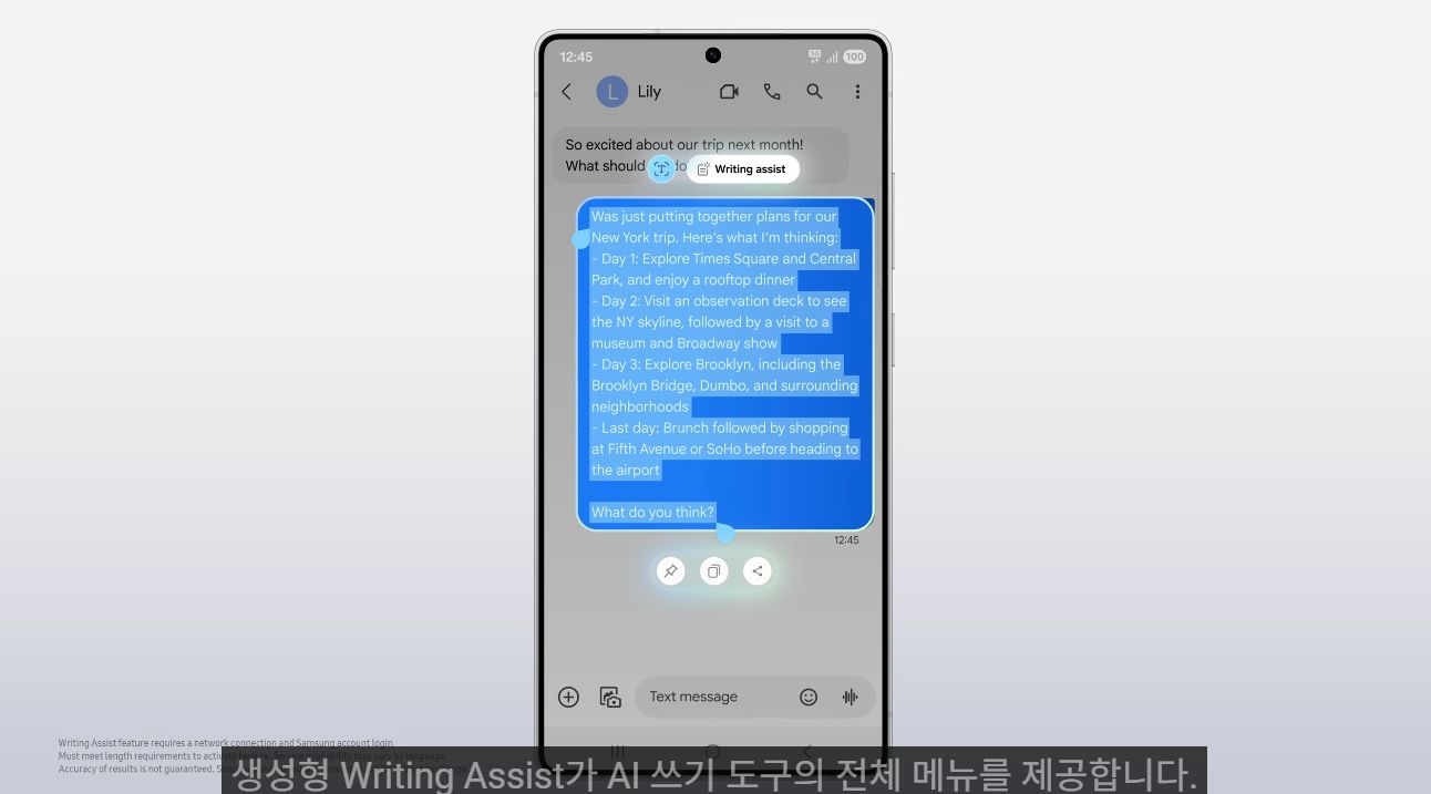 삼성 갤럭시 S25