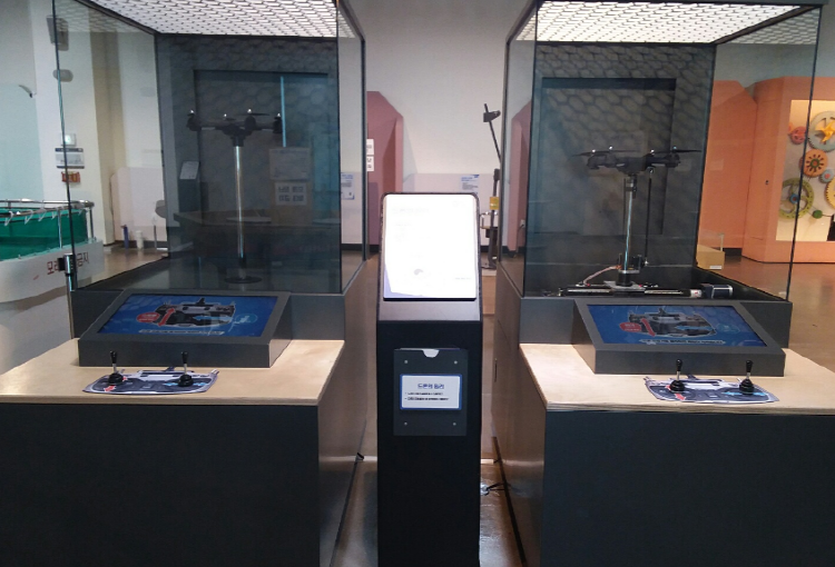 부산 과학체험관