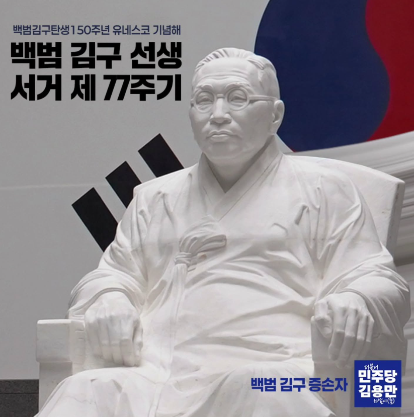 김용만 국회의원 프로필