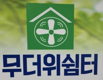 전국 무더위 쉼터 위치 찾는 방법!! [여름 폭염 안전하게 대처하세요]