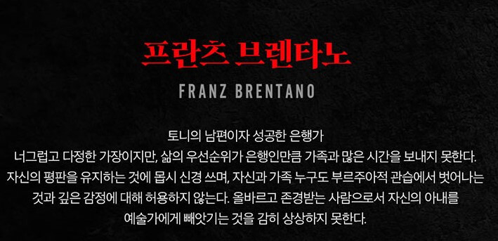 뮤지컬 베토벤 티켓정보, 박효신 옥주현 환상적인 공연이 진행되고 있는데 입소문이 대단합니다. 그 외에도 믿고 보는 뮤지컬 배우들이 대거 출연한다고 하니 안 볼 이유가 없겠지요? 이미 1월달에 공연은 시작되었고 3월26일까지 진행한다고 합니다. 자 그럼 베토벤과 사랑에 한번 빠져 보시겠습니까?