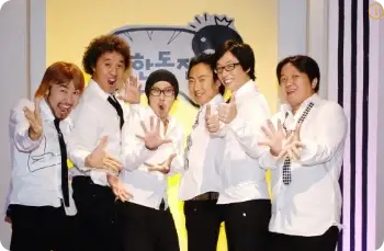 쿠팡플레이 무한도전 마라톤