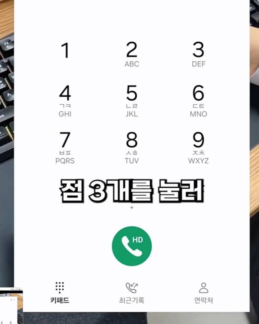 생활의달인-김웅빈