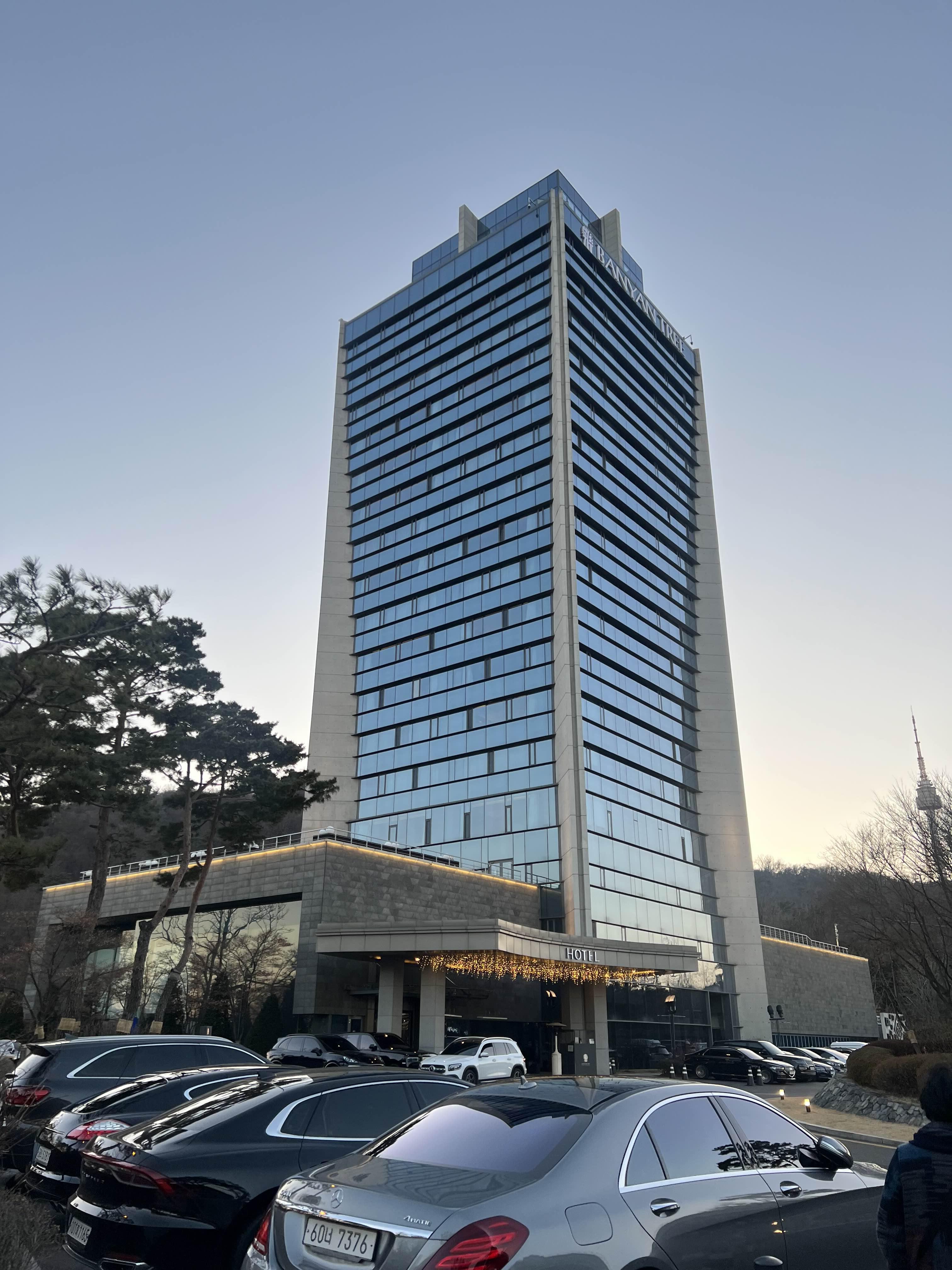 서울반얀트리호텔