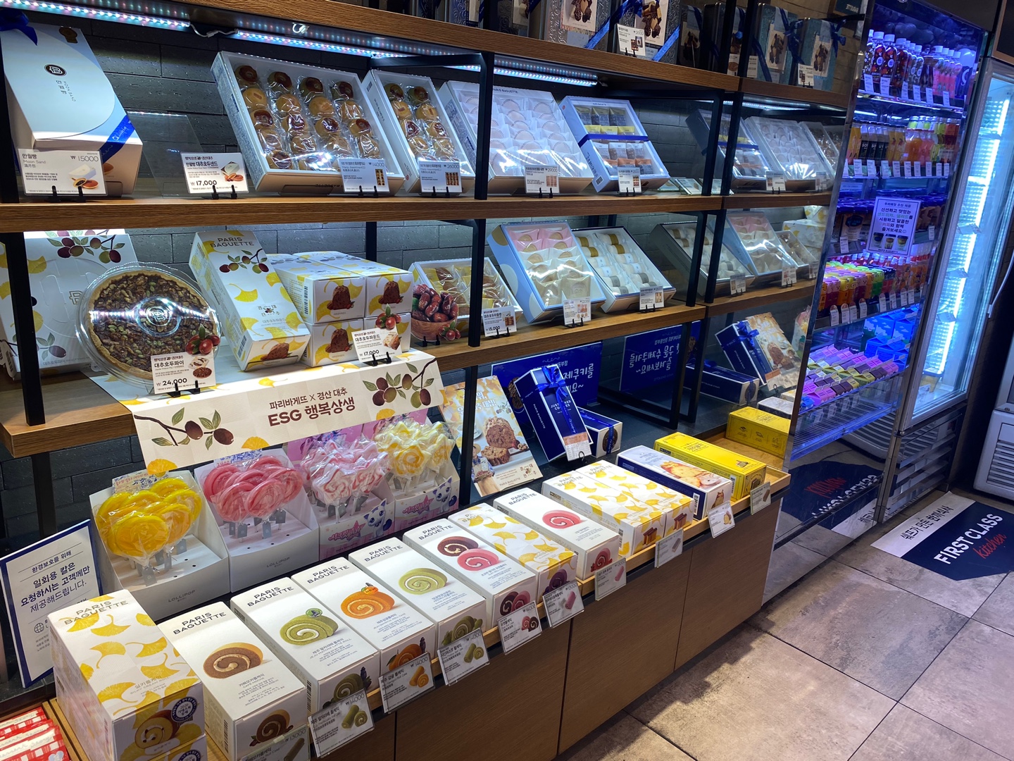 파리바게뜨 내부 선물진열
