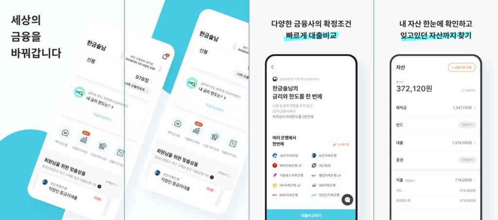 핀셋n 대출