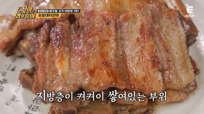 지방많은-갈비