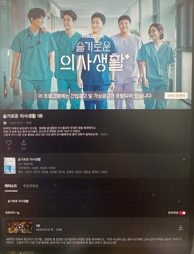 Alt 속성 문제 해결 설명 이미지