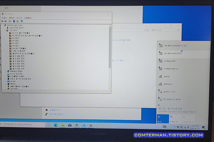 윈도우 초기 설치 후 무선 랜카드 드라이버 설치