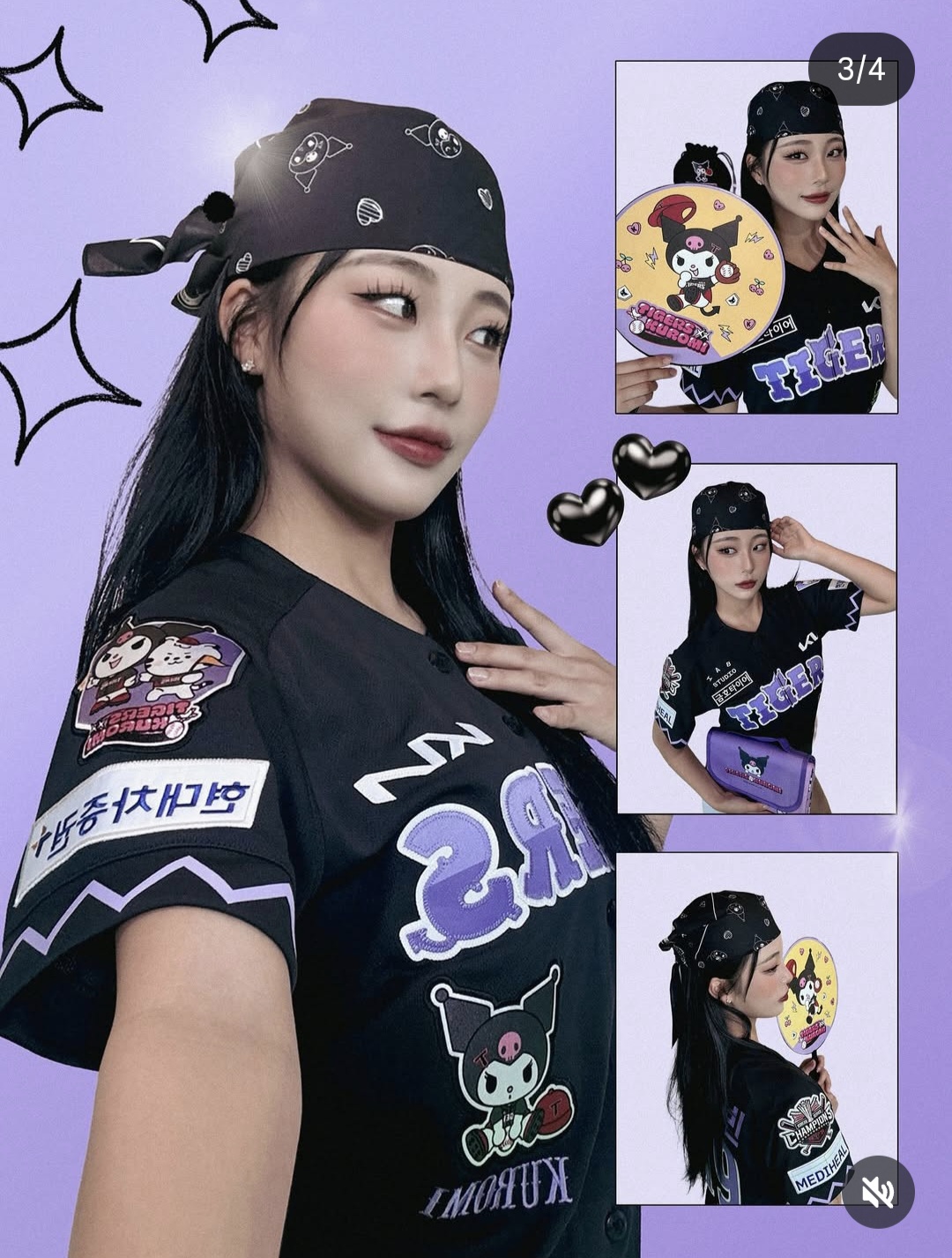 쿠로미 레플리카 유니폼