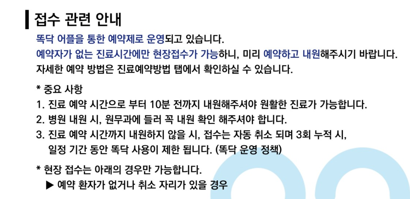부산 달빛 어린이병원 저장해두기