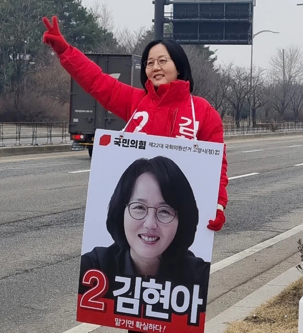 김현아 고양정 공천 컷오프 이유
