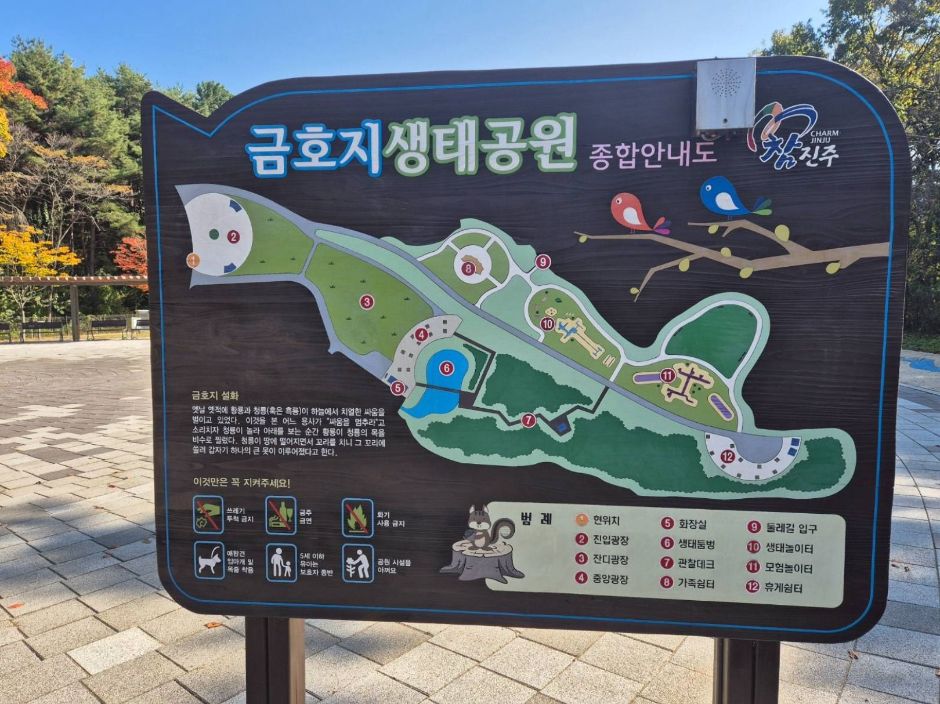 진주 가볼만한곳 베스트10