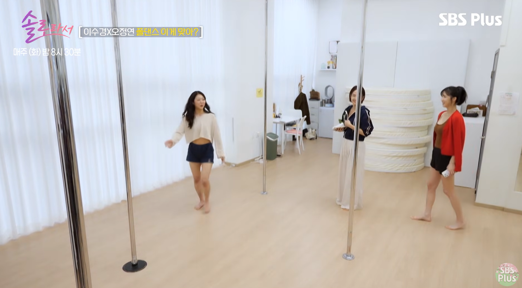 방송 4