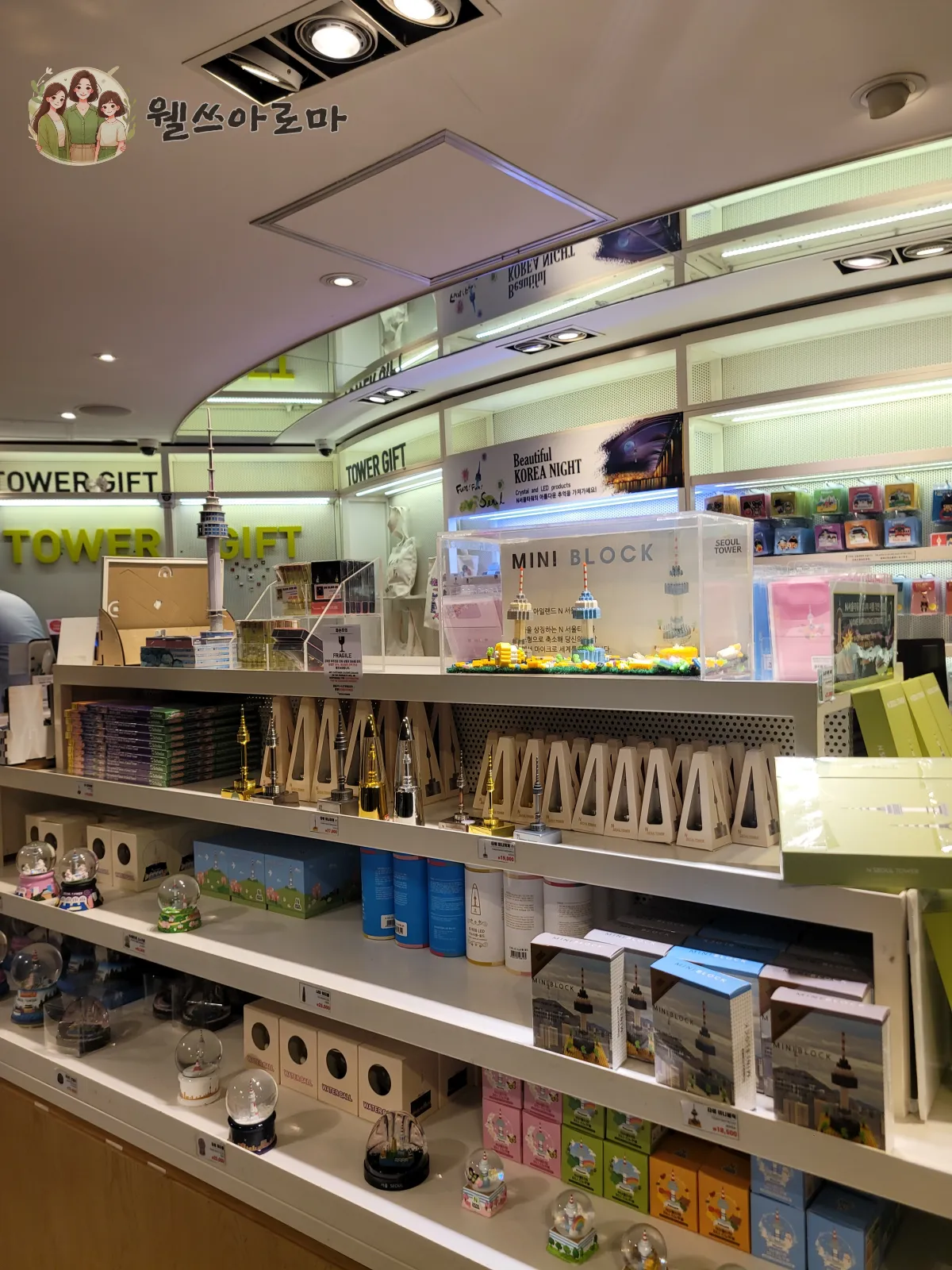 서울남산타워-N서울타워전망대-기념품샵모습