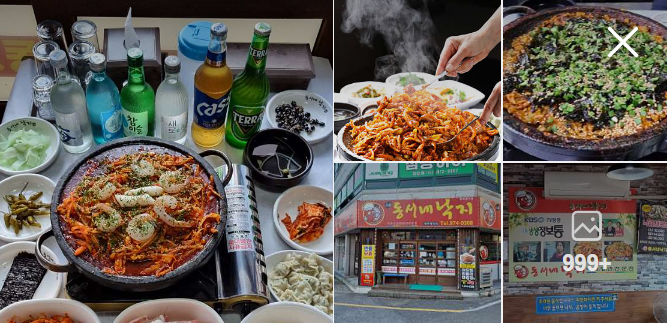 동서네낙지 광주첨단점