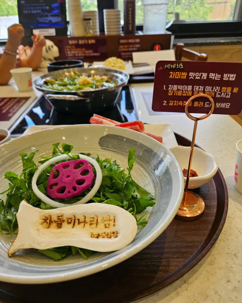 생생정보 음식점 위치