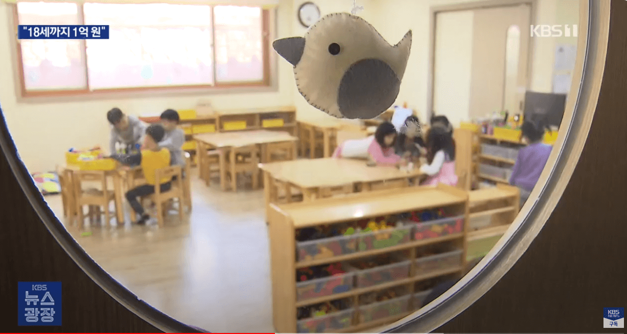 인천출산지원금 1억플러스아이드림