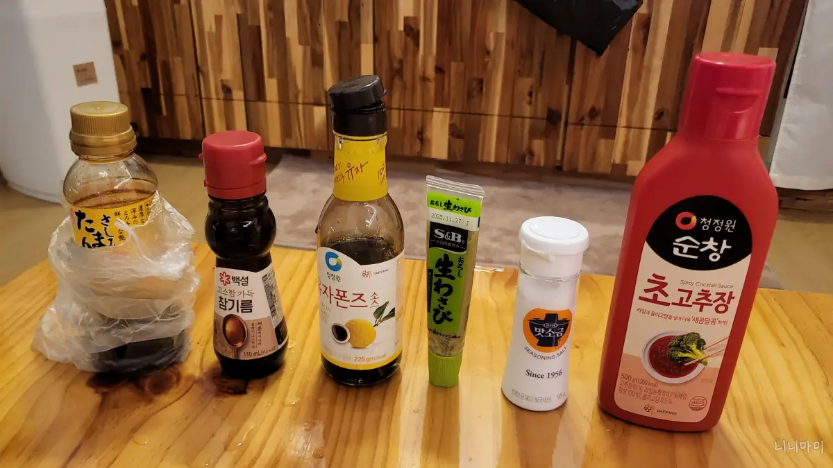 집에서-가져간-비장의소스