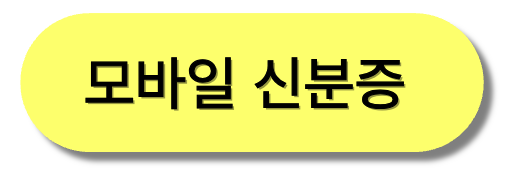 원주 소금산 출렁다리 요금 바로 알아보기 (https://www.wonju.go.kr/tour)